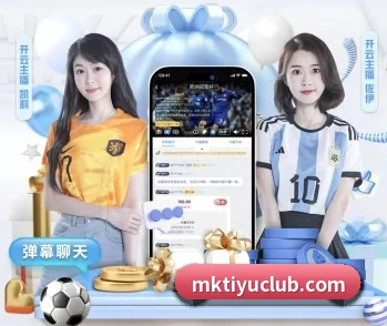 关于我们 - 体育资讯内容服务(MKSPORTS)